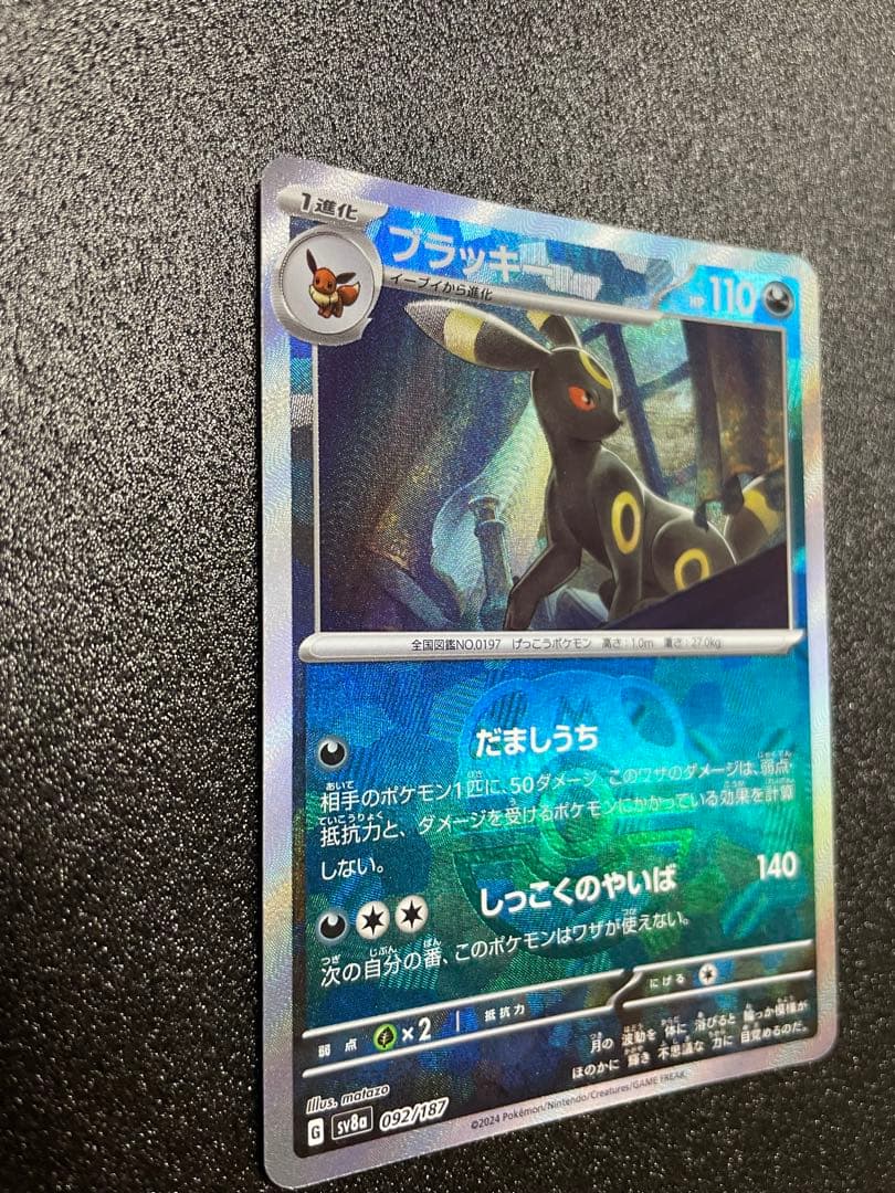 どらどら様 リクエスト 2点 まとめ商品 - メルカリ