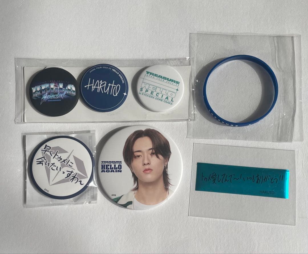 TREASURE ハルト 会場 カプセルトイ 缶バッジ まとめ売り ハロツ