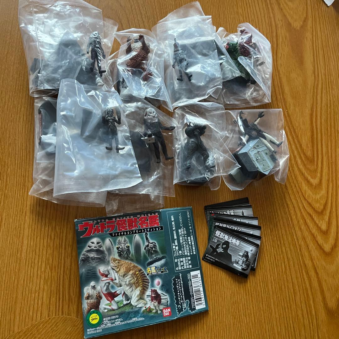 ウルトラ怪獣名鑑　ファイナルコンプリートエディション 名鑑シリーズ ウルトラ怪獣名鑑 ファイナルコンプリートエディション