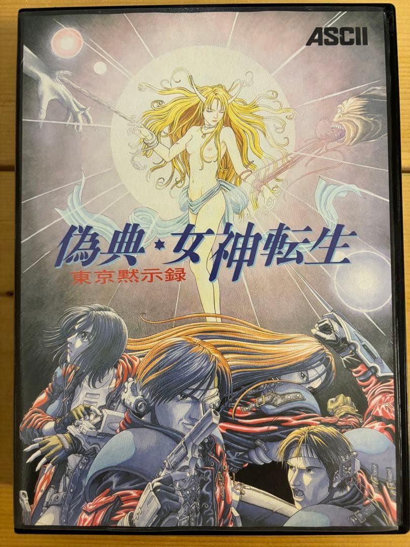 偽典・女神転生 東京黙示録 『PC-98用』 - メルカリ