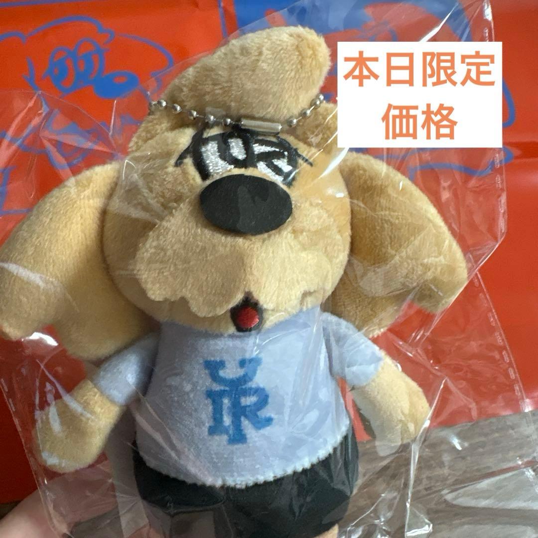 優里　アジアツアー ぬいぐるみキーホルダー　犬　ドッグ ゆーりんち マスコット 優里 ぬいぐるみキーホルダー 犬 ドッグ YUURI Dog Plush Toy - メルカリ