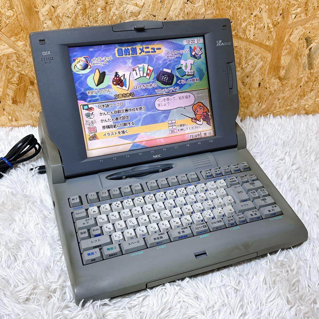 NEC カラー液晶 ワープロ JX-A500 文豪 通電、文字入力ok ジャンク Amazon.co.jp: NEC ワープロ 文豪 JX-A500 : パソコン・周辺機器