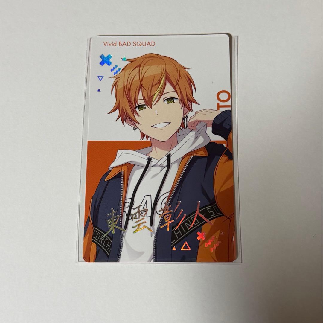 プロセカ 東雲彰人 エピカ 箔押し BNW brand new world - メルカリ