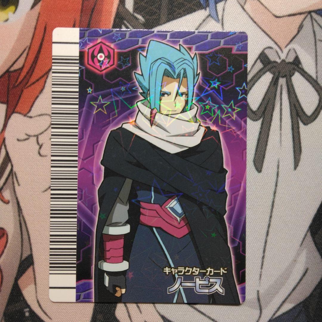 恐竜キング キャラクターカード ノーピス - メルカリ