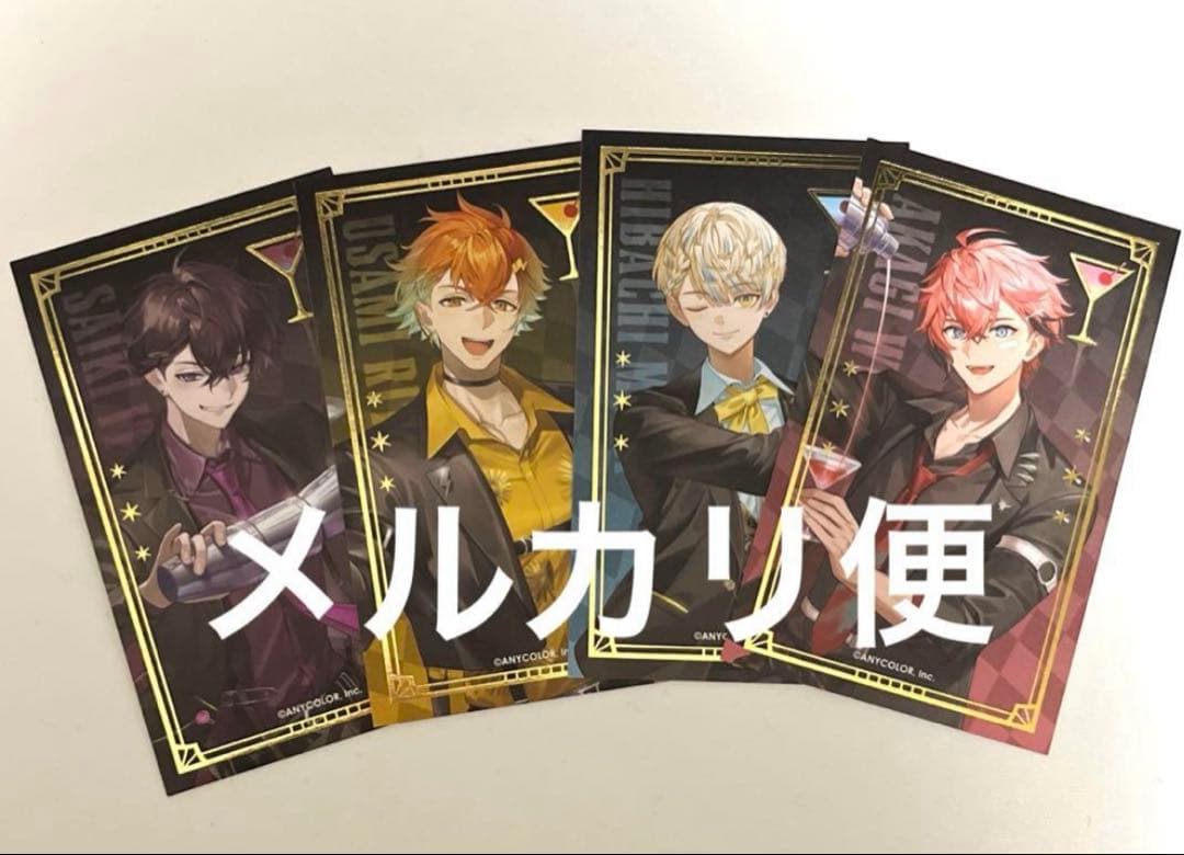 にじさんじ アニメイトカフェ 箔押しカクテルカード oriens 佐伯