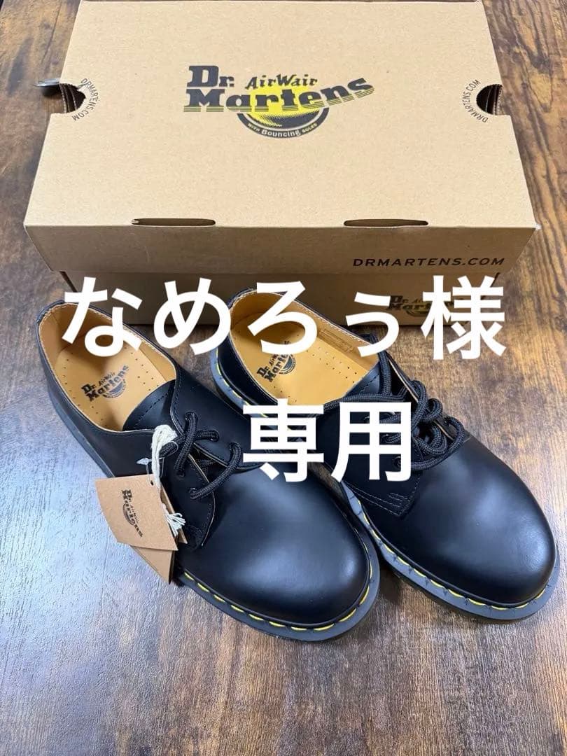 なめろぅページ 決戦！新旧・オ・ランタン」でゲットできるイベント限定装備を紹介