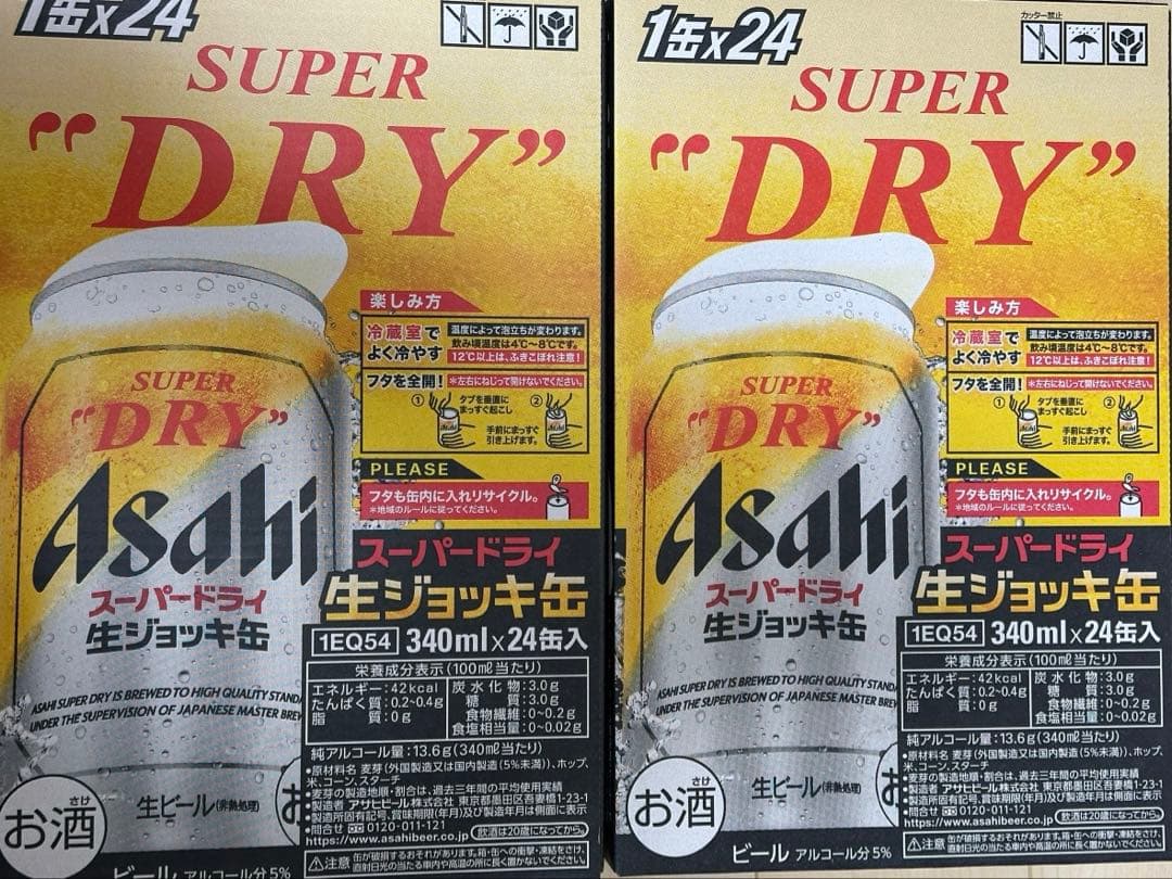 【48本】アサヒ 生ジョッキ缶 340ml×24缶入 2ケース 楽天市場】アサヒ スーパードライ 生ジョッキ缶 340ml×24本 2ケース(48
