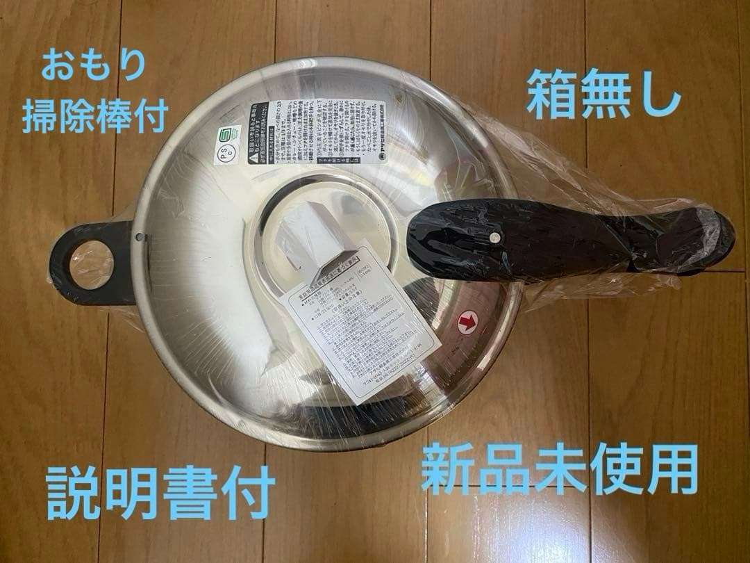 アサヒ軽金属　ゼロ活力鍋　5.5リットル Amazon｜アサヒ軽金属 日本製 圧力鍋 5.5L ゼロ活力なべ L (1升炊き