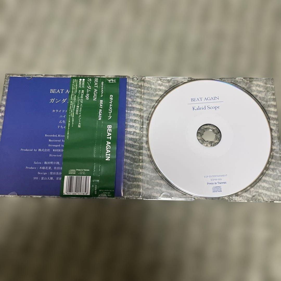 カライドスコープ 「BEAT AGAIN 」 KALEIDSCOPE 廃盤CD - メルカリ