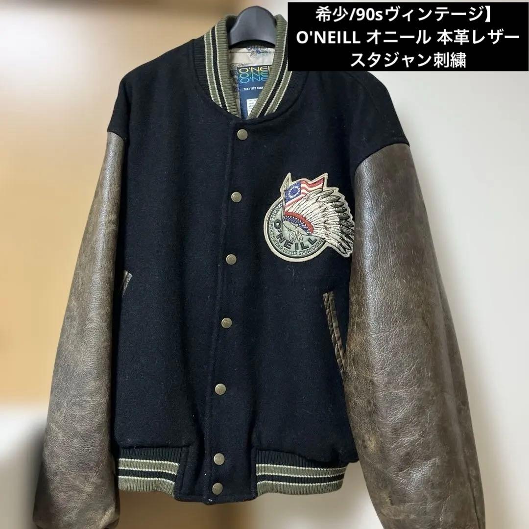 希少/90sヴィンテージ】O'NEILL オニール 本革レザー スタジャン刺繍