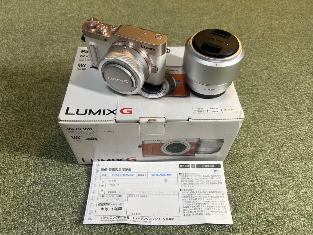 Panasonic ミラーレス 一眼カメラ LUMIX GF-10W ホワイト LUMIX GF10ミラーレス一眼カメラ ホワイト DC-GF10W-W [ズームレンズ+