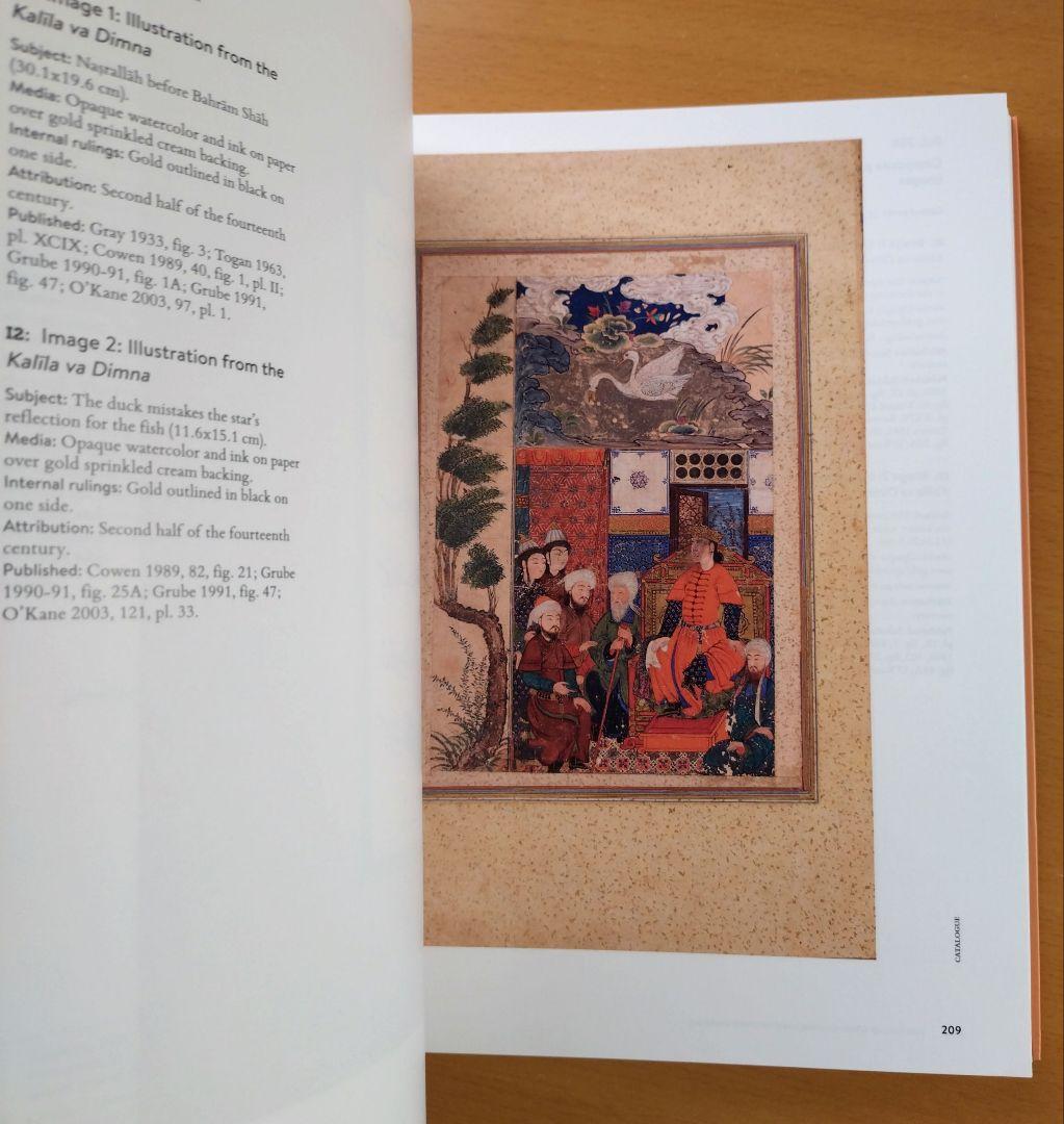 ペルシャ書道 オスマン王室 宝物庫 所蔵 シャー・タフマースプ