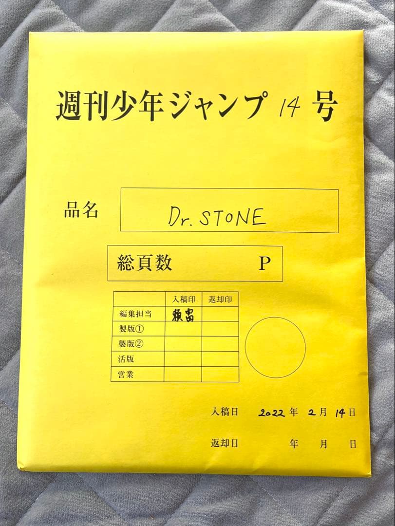Dr.STONE複製原画 最終回 ドクターストーン Dr.STONE (ドクターストーン) 最新刊 (完結巻) 第26巻 2022年7月4日発売!