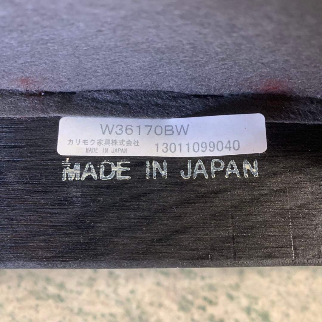 K852 坂西 貴行 カリモク60 Kチェア 1シーター W36170BW