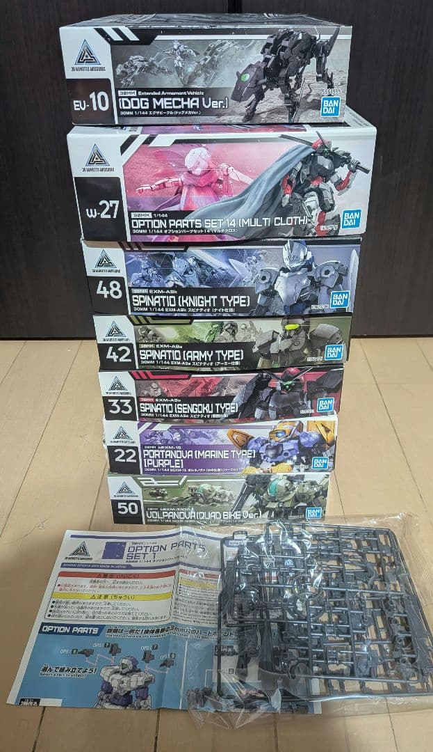 30MM スピナティオ マルチクロス他 まとめ マルチクロスを以前作ったスピナティオに。ワイルド感?が上がりますねw