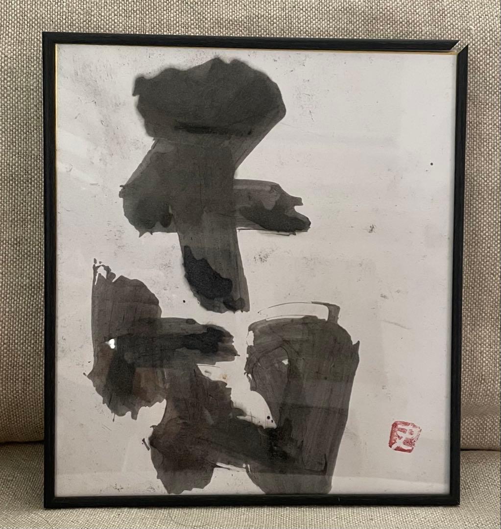 辻村史郎さん　色紙 辻村史朗 Shiro Tsujimura｜ gallery yamahon - yamahon online store