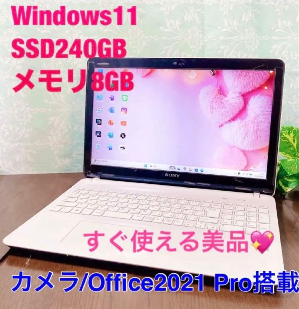 すぐ使える⭐︎VAIO 爆速SSD 8GB Windows11 DVD カメラ - メルカリ