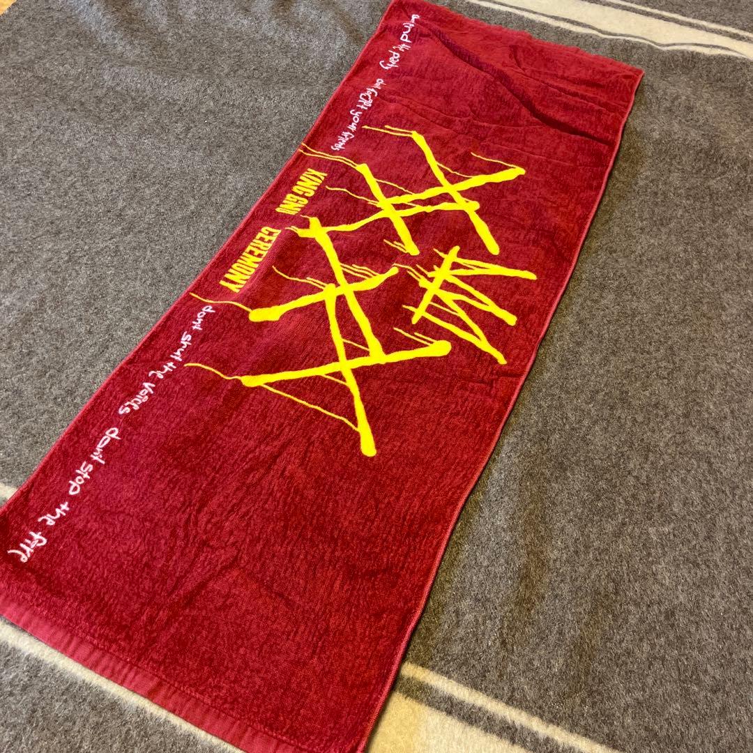 KING GNU CEREMONY タオル キングヌー - メルカリ