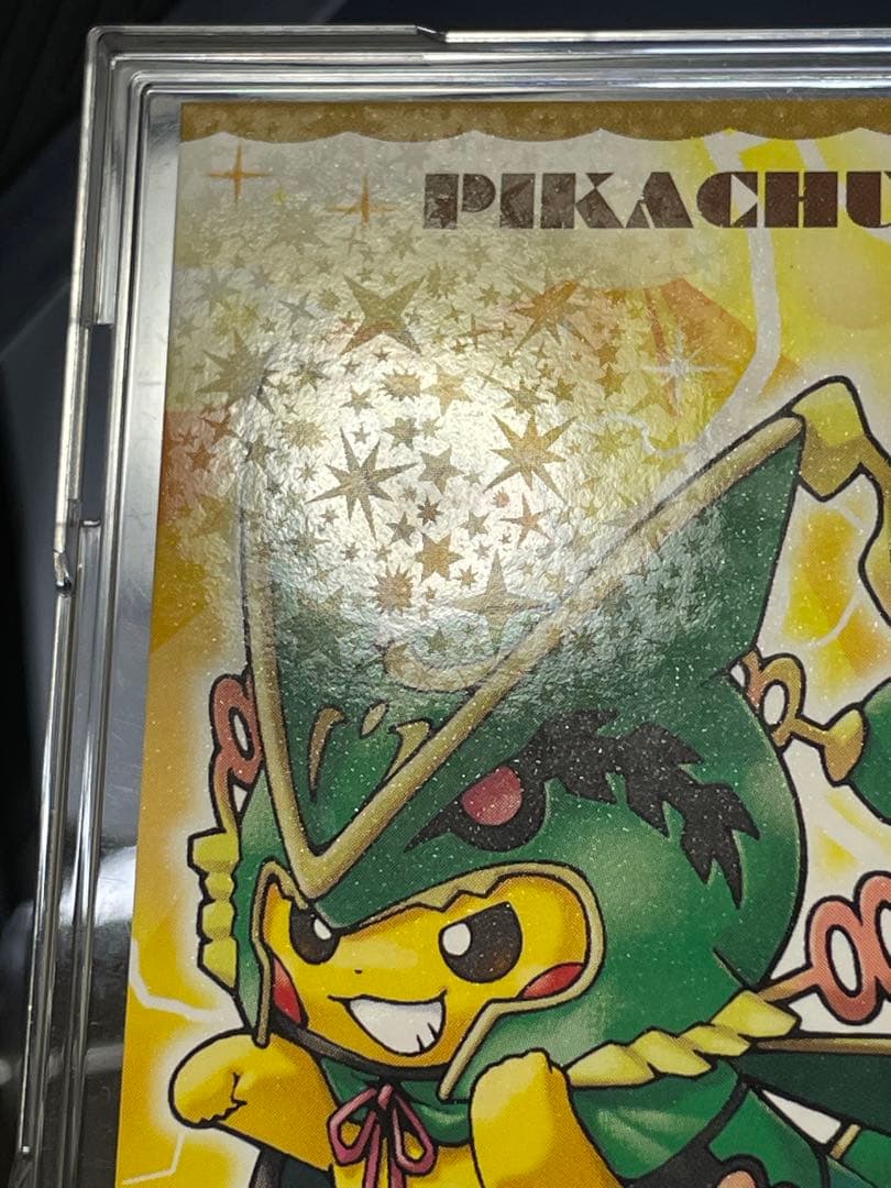 ポケモンキャンペーン第2弾 名刺カード メガレックウザのポンチョを着