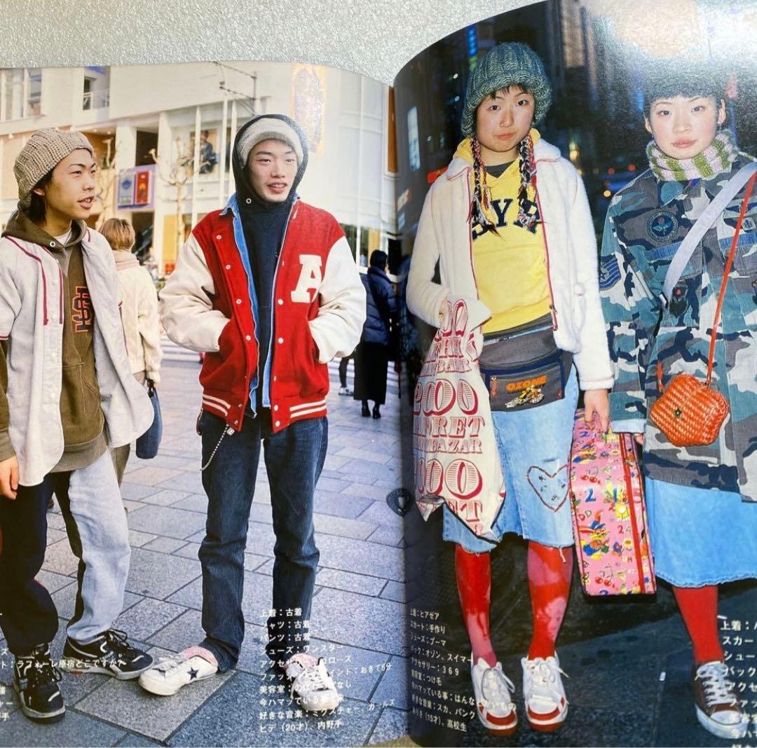 FRUiTS フルーツ 2000年 No.33 平成 大阪 原宿 y2k - メルカリ