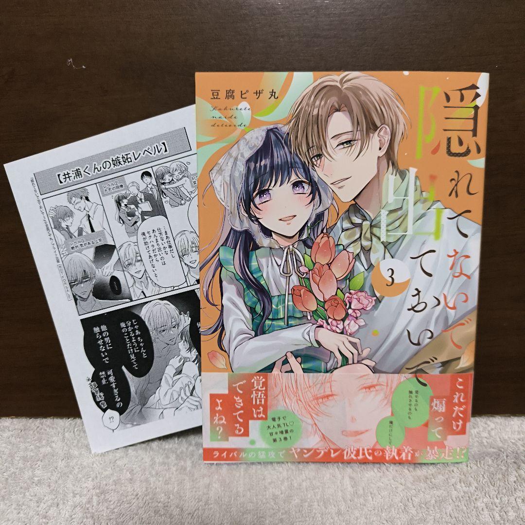 ちいたん ちいたん☆ (@mickeyentry) / Posts / X