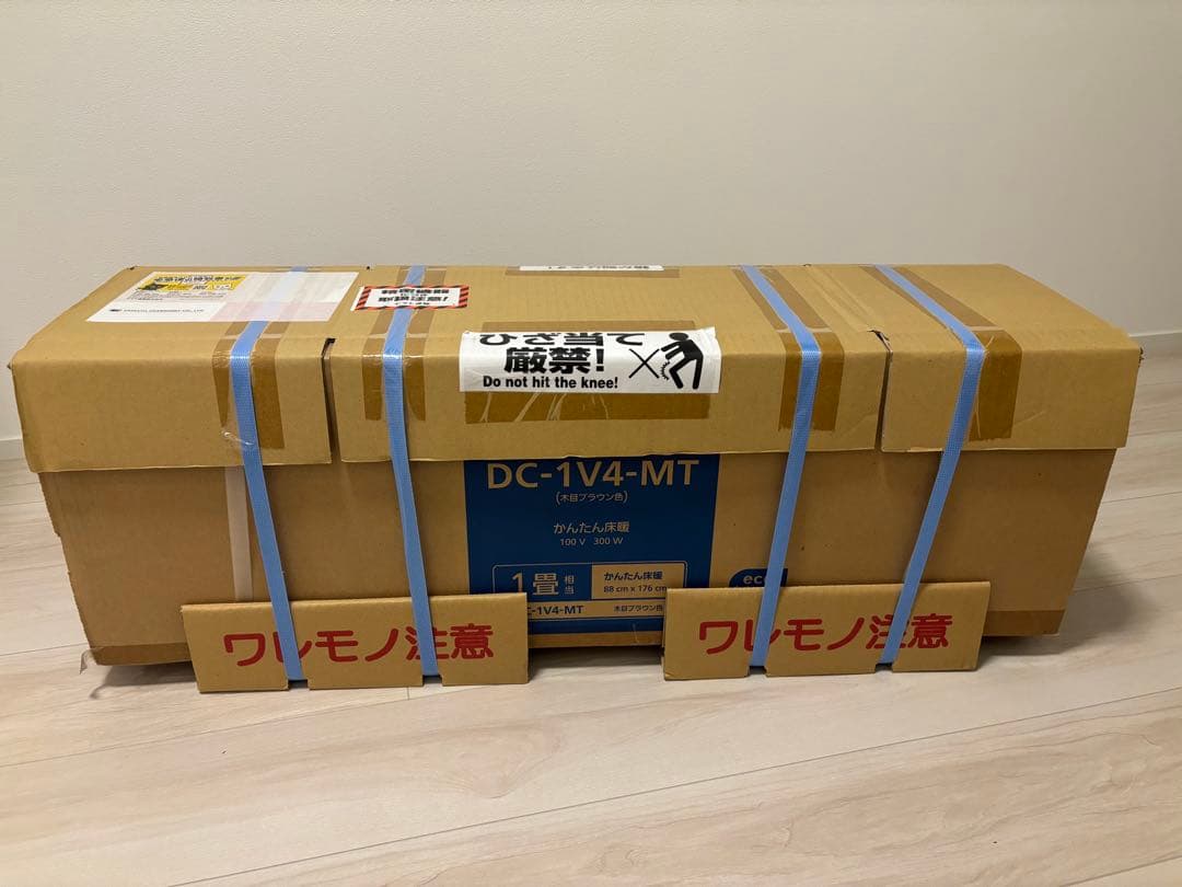 【新品】パナソニック　DC-1V4-MT ホットカーペット 木目ブラウン色 1畳 DC-1V4-MT ホットカーペット かんたん床暖 木目ブラウン色