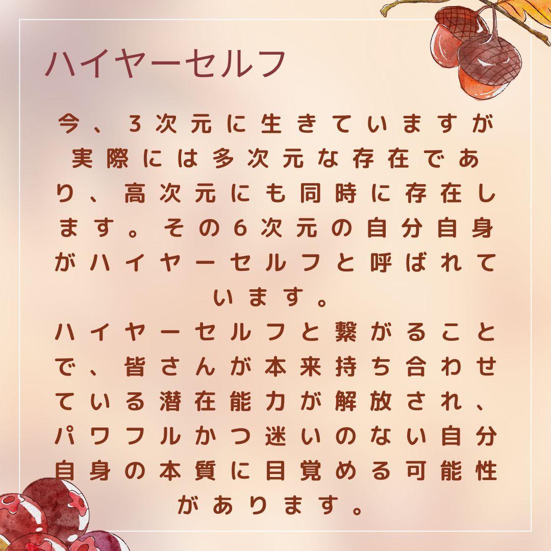 ☆自己発見の旅への第一歩☆催眠療法士 ヒプノセラピスト養成