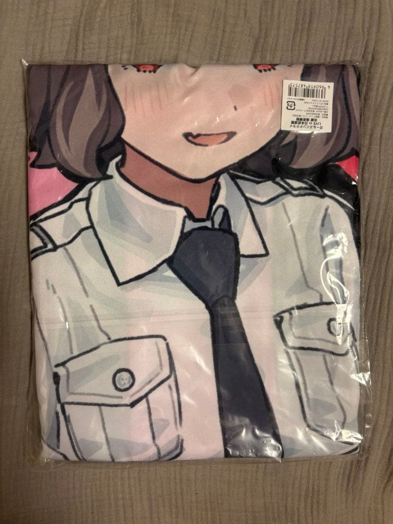 トゲナシトゲアリ 奏檄の叫 法被 海老塚智 - メルカリ