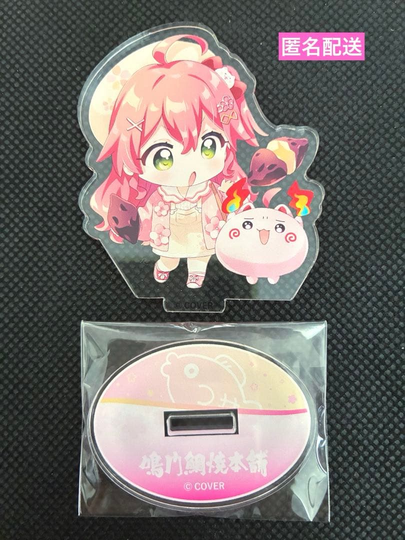 ホロライブ 鳴門鯛焼本舗×さくらみこ アクリルスタンド たいやき 鯛