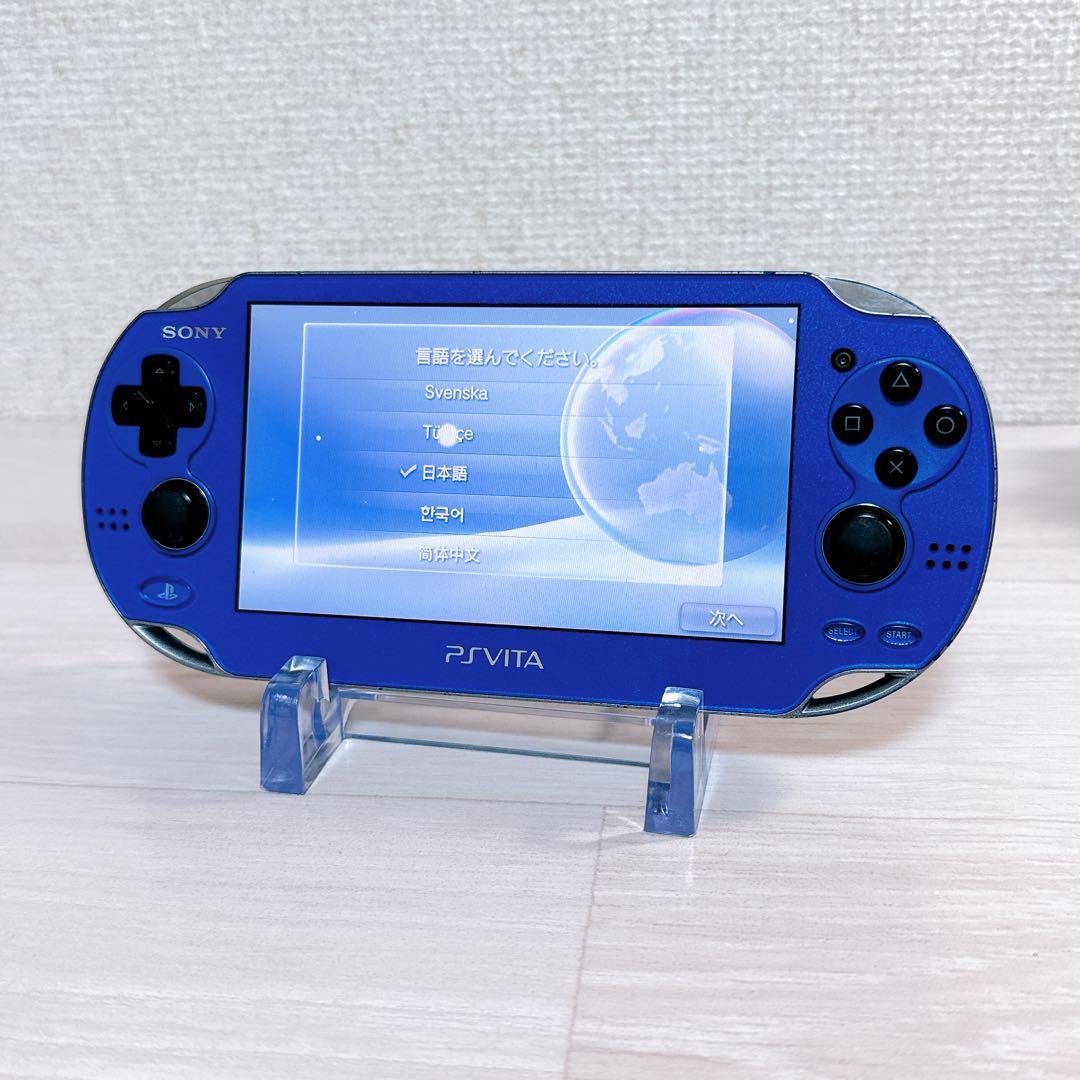 1059 【レアカラー良品】PSVITA PCH-1000 サファイアブルー - メルカリ