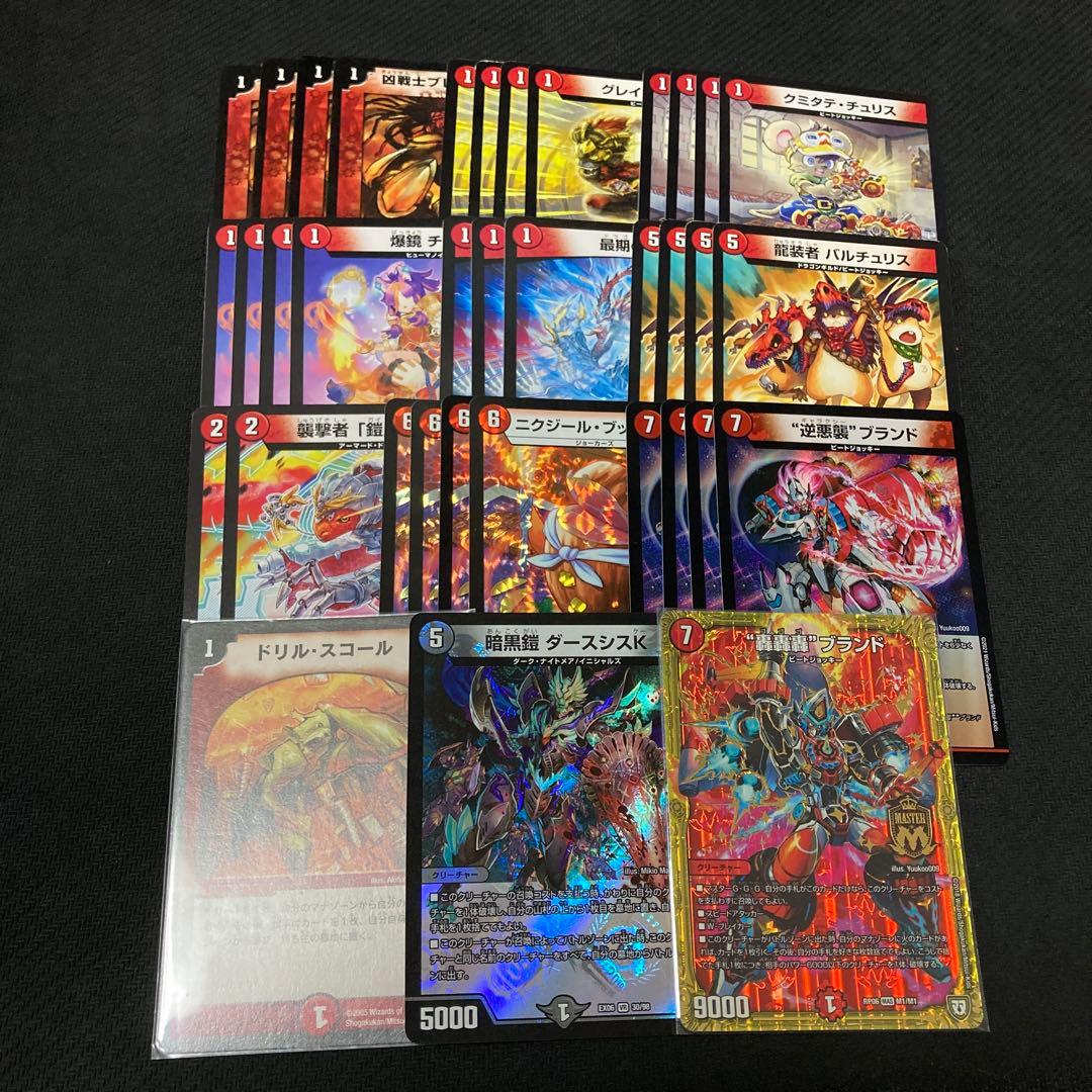 赤単壱百満天原サロメ 赤単ミリオンブレイブカイザー デッキパーツ