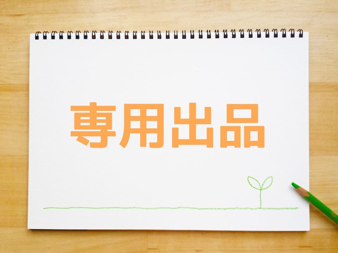 専用出品 ネイルシール25 - メルカリ