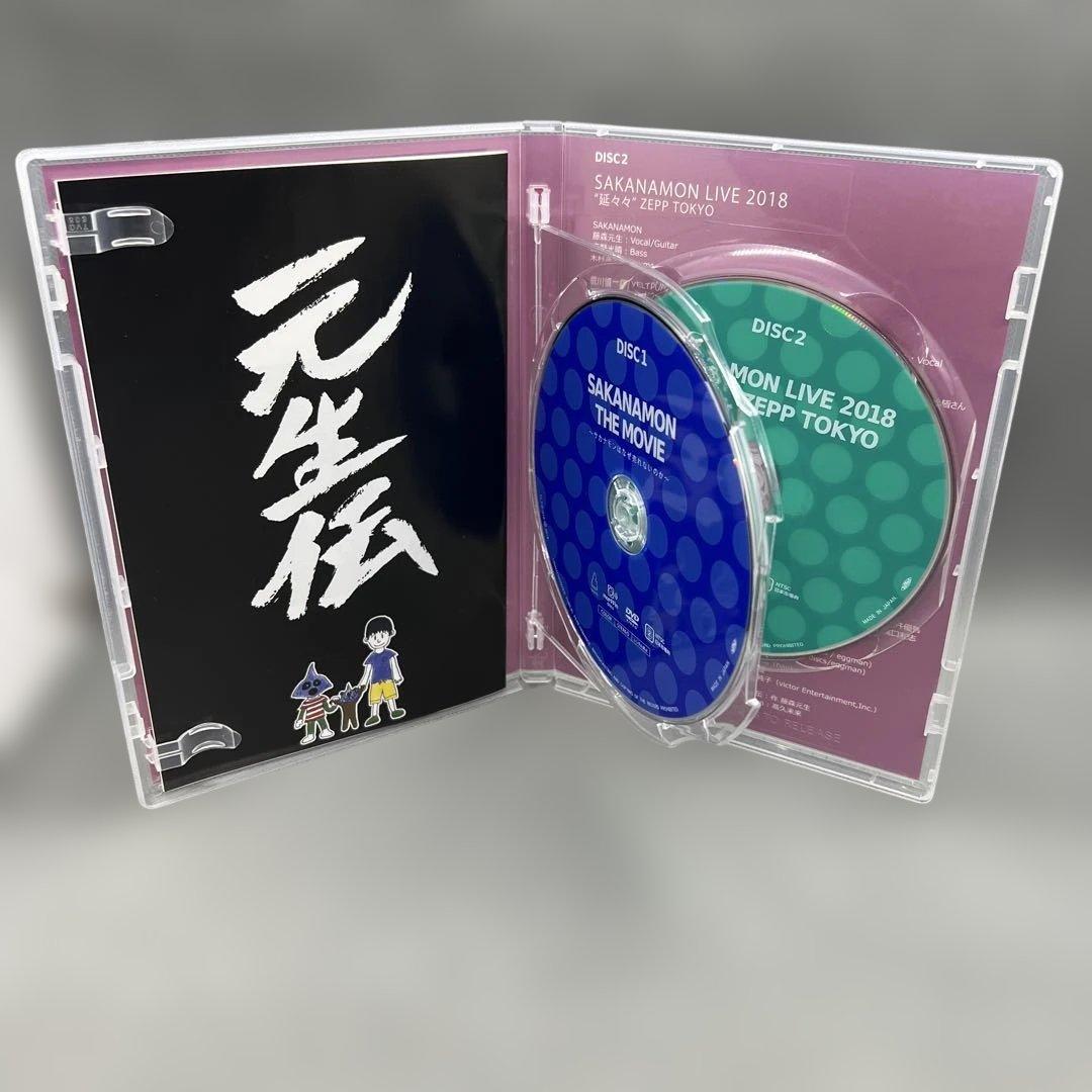SAKANAMON THE MOVIE サカナモンはなぜ売れないのか DVD