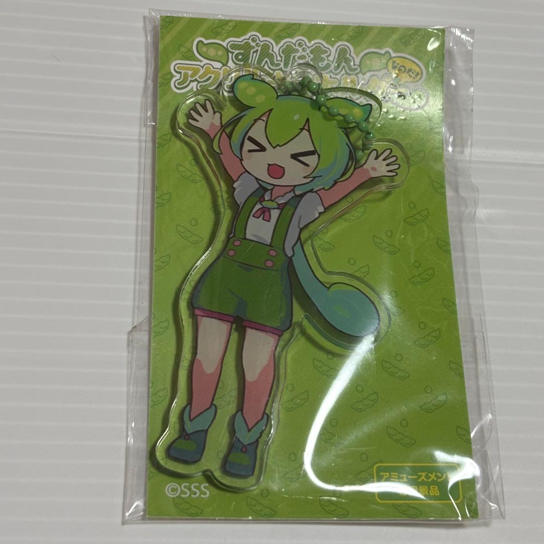 ずんだもん キーホルダー アクリル フィギュア マスコット - メルカリ