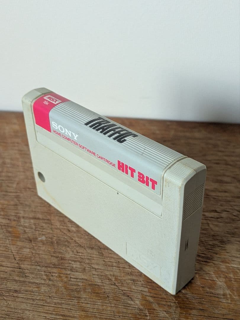 vintage/MSX トラフィック TRAFFIC /SONY HIT BIT - メルカリ