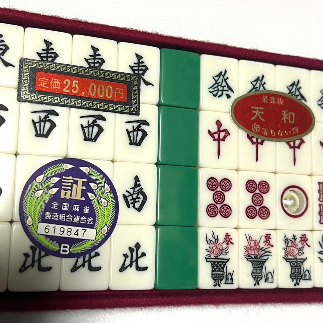 未使用品】高級麻雀牌 キングバード 天和 証紙付 背緑 昭和レトロ