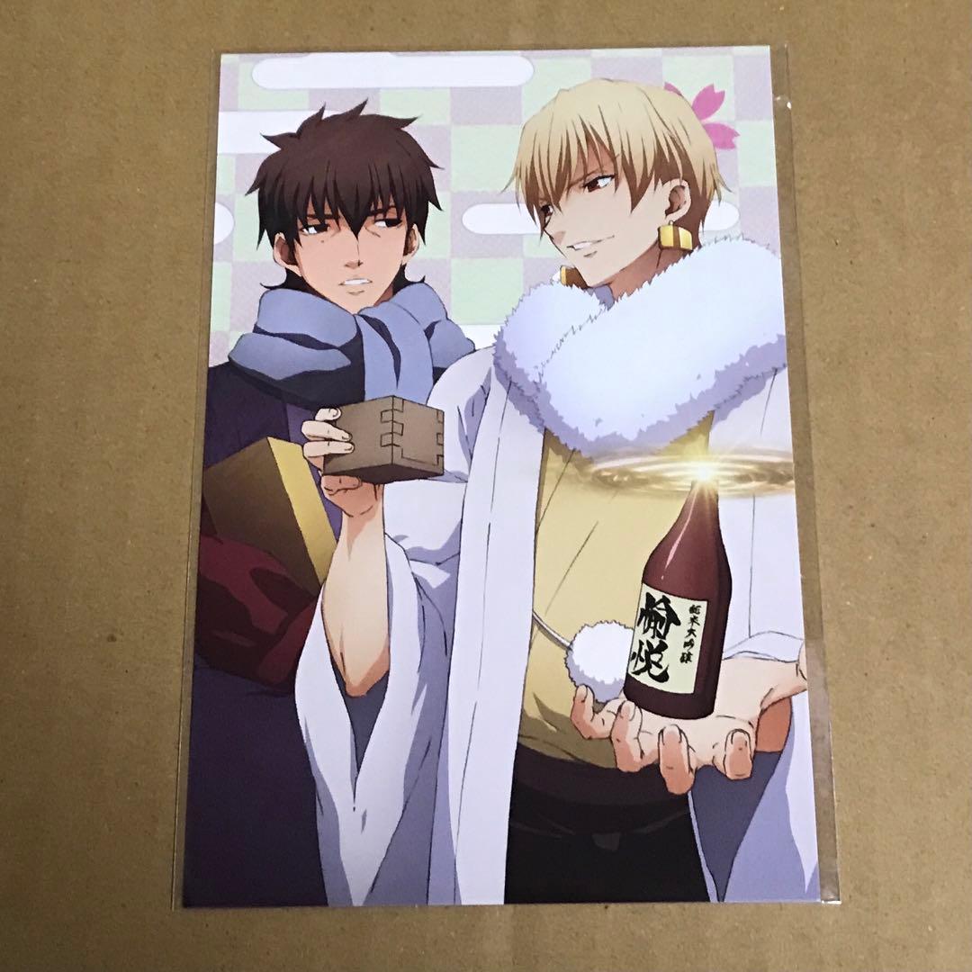 Fate Zero C83限定 お正月ポストカード 言峰綺礼&ギルガメッシュ