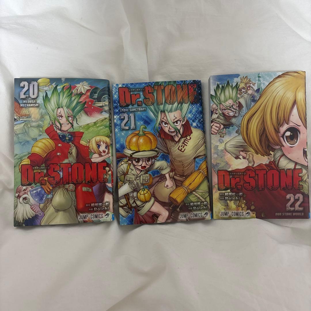 Dr.stone 20巻から22巻セット - メルカリ