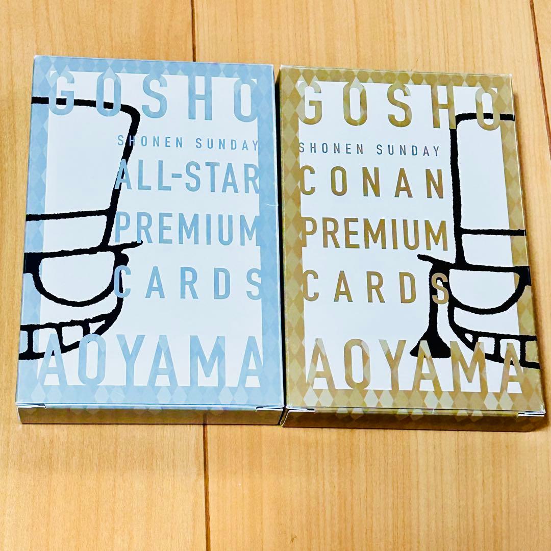 名探偵コナン2億冊突破 青山剛昌オールスタートランプ コナンだらけ