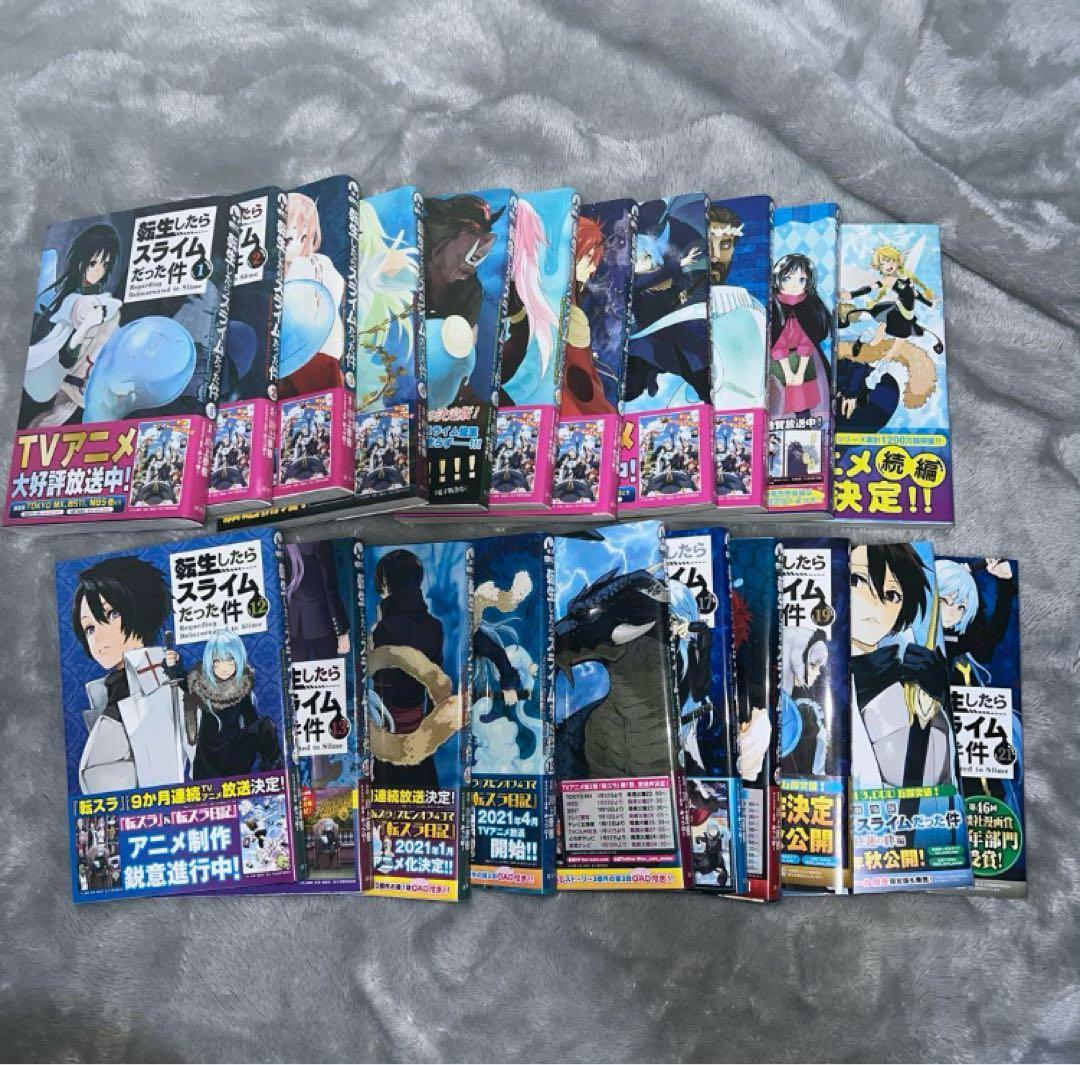 転生したらスライムだった件 1~21巻セット Amazon.co.jp: 転生したらスライムだった件 ライトノベル 1-21巻セット