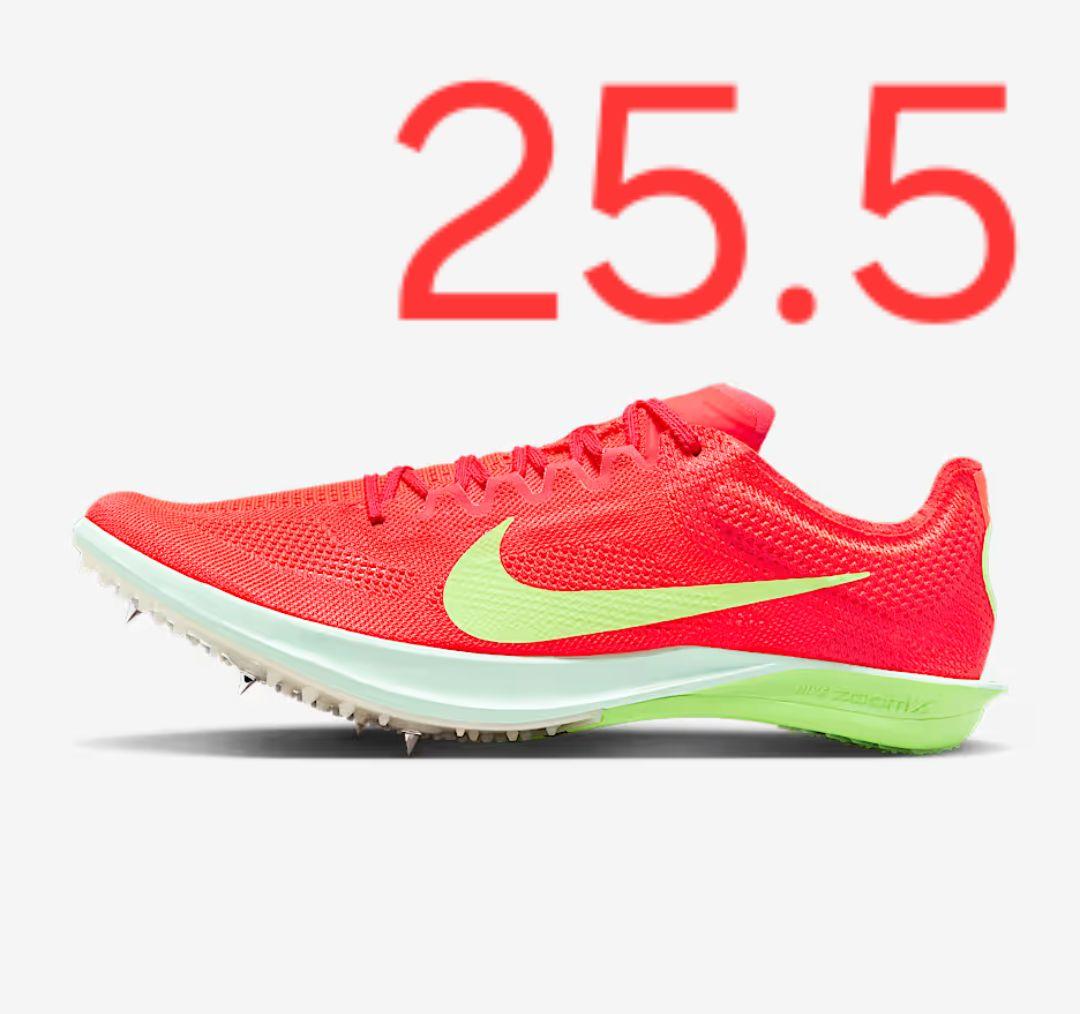 エア ズーム マックスフライ 2 25.5 センチ - メルカリ