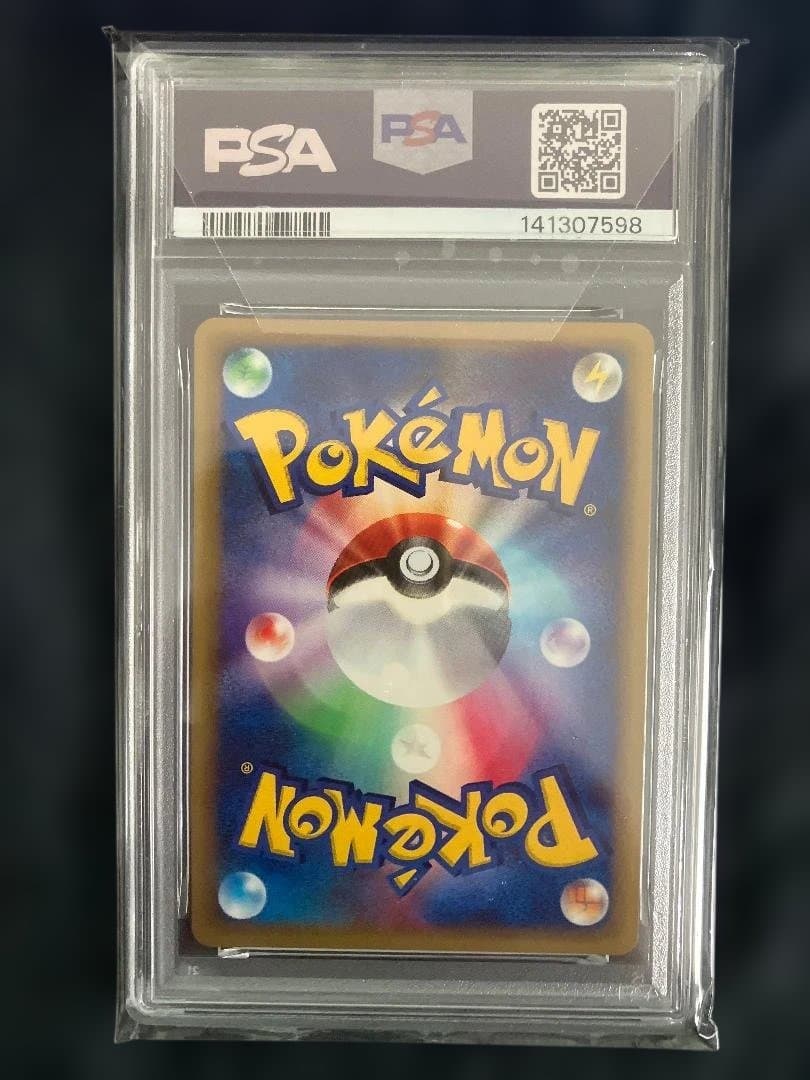 PSA10 エンテイ カードe 027/087 アンリミ 海からの風 - メルカリ