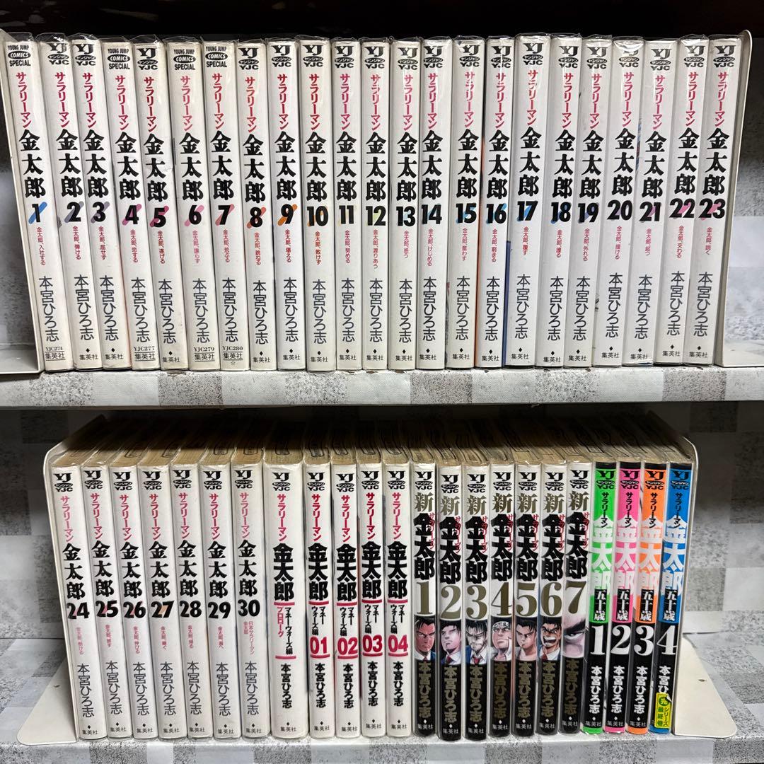 サラリーマン金太郎 4シリーズ 全巻セット - メルカリ