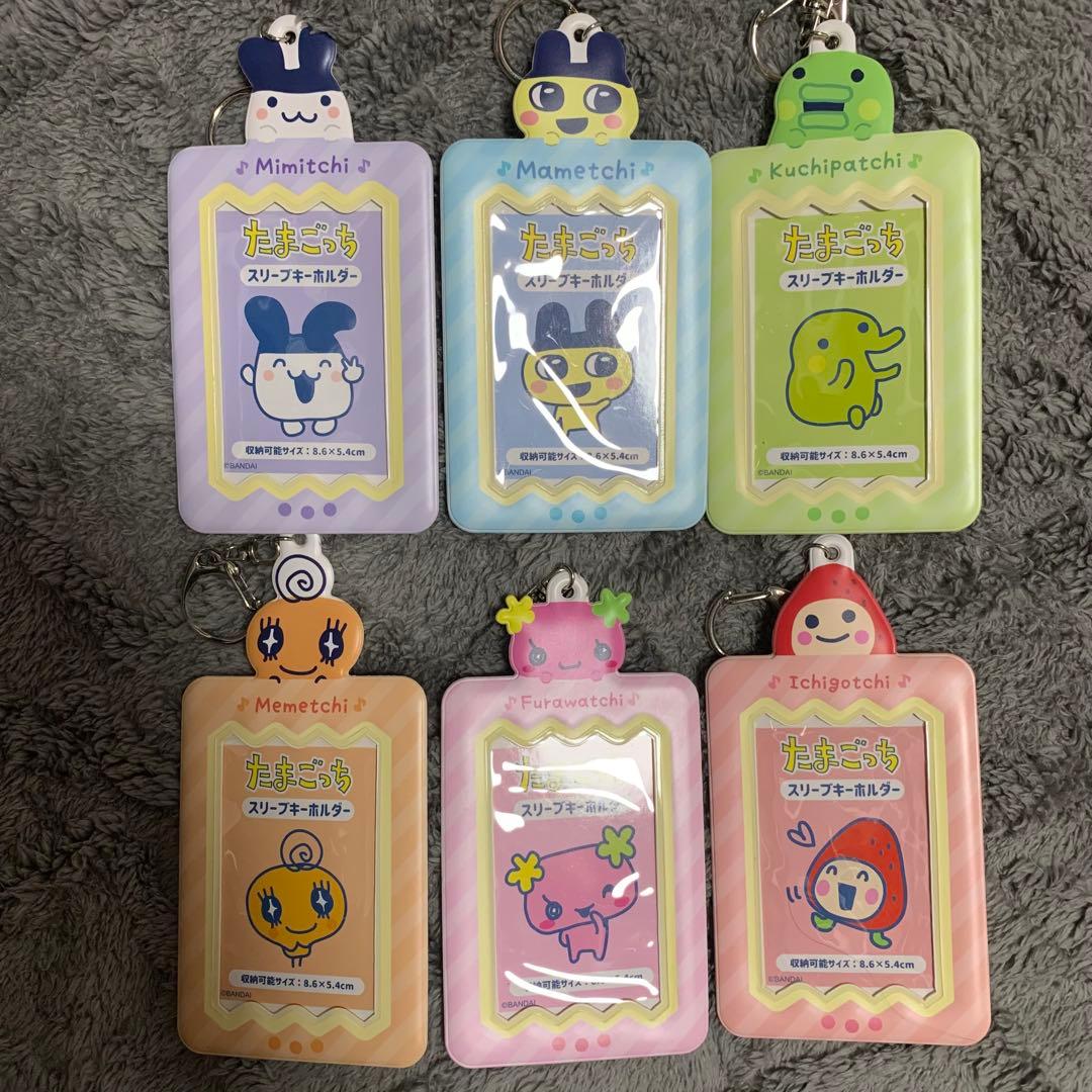 たまごっち スリーブキーホルダー トレカケース トレカホルダー セット 公式 たまごっち【くちぱっち】スリーブキーホルダー カードケース