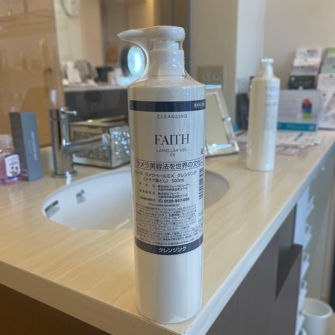 FAITH ラメラヴェールEX クレンジング 500ml フェース ラメラベールEX クレンジング500ml【業務用】の卸・通販