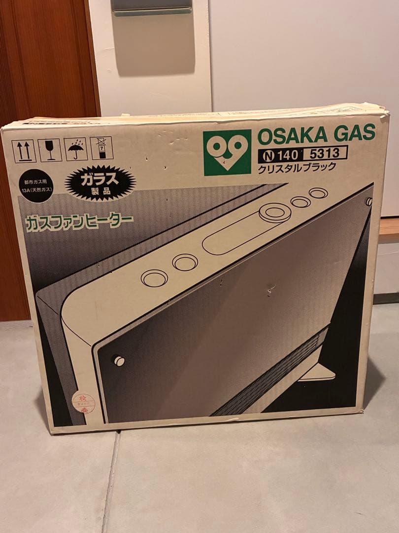 【最終お値下げ】ガラスパネル　ガスファンヒーター　ガスコード（5m） ガスコード 0.5m 都市ガス プロパン兼用 多重シール ガスホース ガス