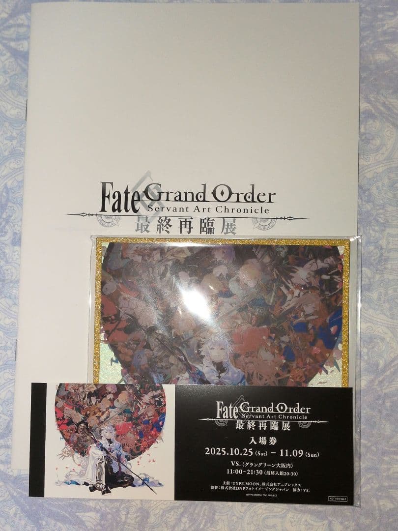 FGO 最終再臨展 編成画面風カード インドラ - メルカリ