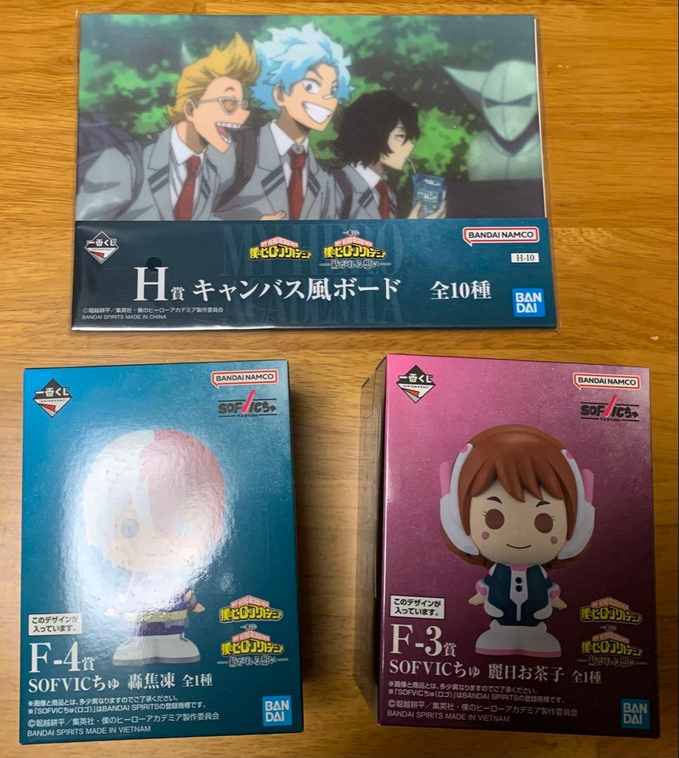 一番くじ ヒロアカ 紡がれる想い B賞爆豪勝己 ラストワンオールマイト