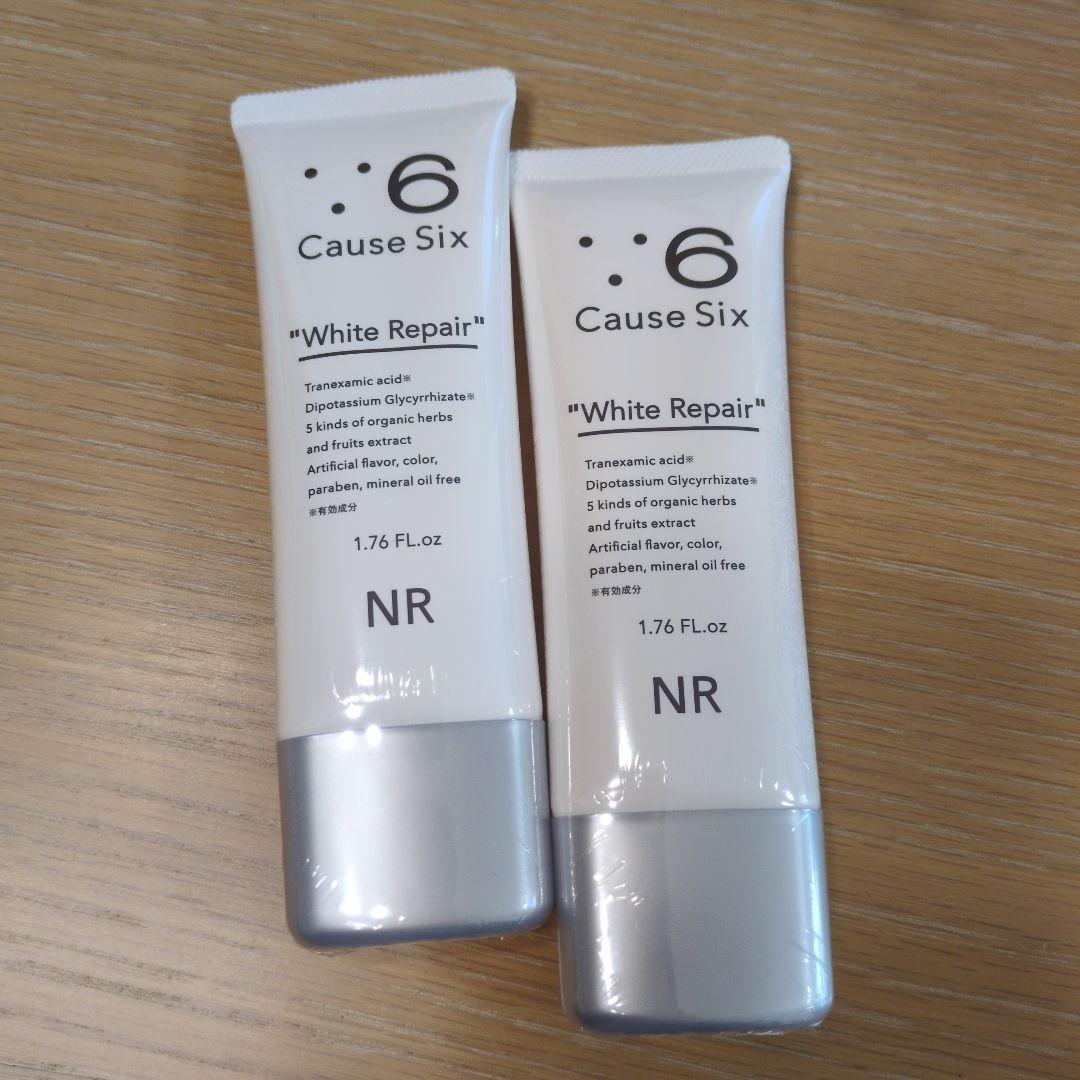 コーズシックスホワイトリペア　2本　新品　即日発送 コーズシックスホワイトリペア 2本 新品 即日発送 - メルカリ