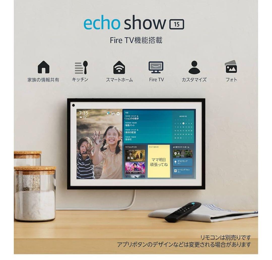 Echo Show 15 スマートTV 壁掛け用取り付け金具付　別売枠付き　美品 Amazon.co.jp: WALI (エコーショー) Echo Show 15用マウント 調節可能
